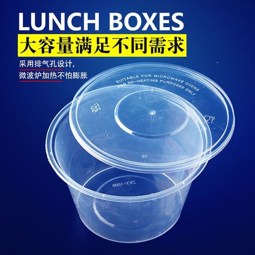 一次性餐盒批發(fā)指南 從圓形飯盒到長(zhǎng)方形水果撈盒的全面解析